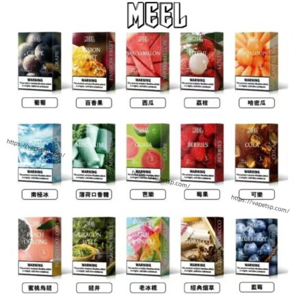 MEEL 煙彈